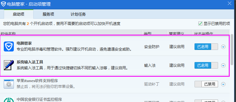 遇到问题需要重新启动 遇到问题需要重新启动