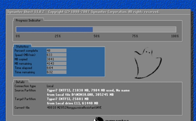 win10系统 win10系统