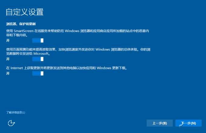 win10镜像 win10镜像