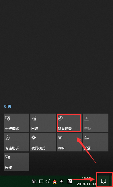 win10重置电脑方法 win10重置电脑方法