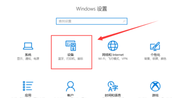 win10设置共享打印机 win10设置共享打印机