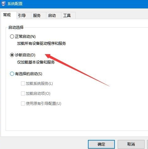 win10遇到问题需要重启 win10遇到问题需要重启