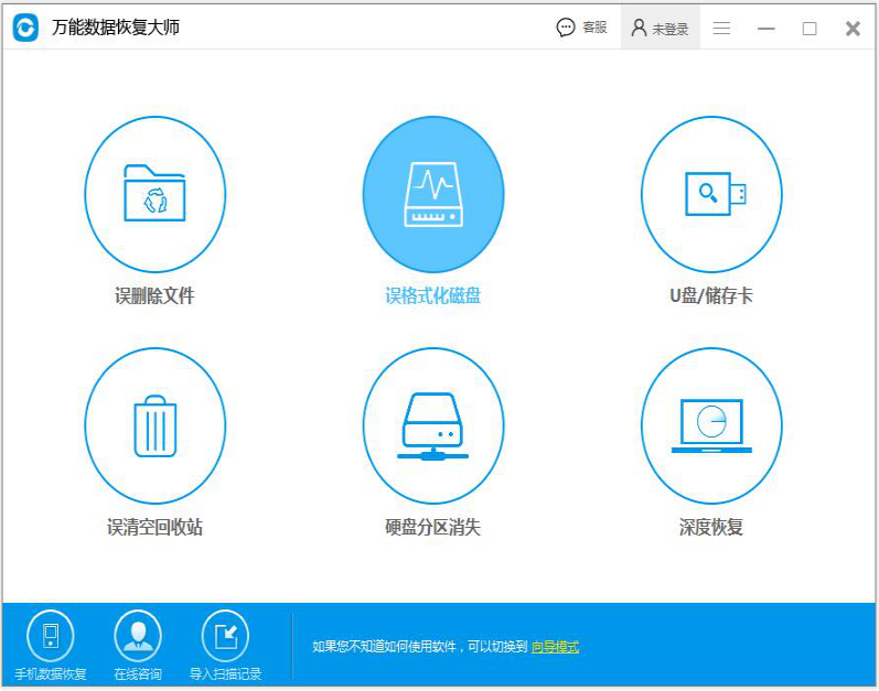 数据恢复 数据恢复