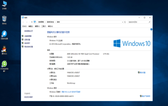 win10系统 win10系统