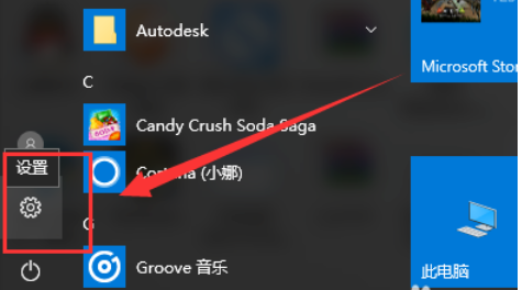 win10共享打印机 win10共享打印机