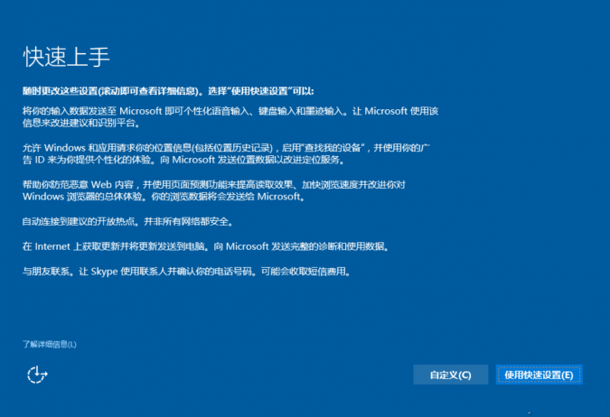 win10镜像 win10镜像