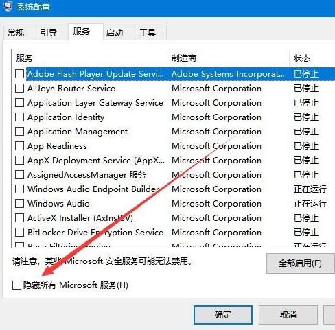 win10遇到问题需要重启 win10遇到问题需要重启