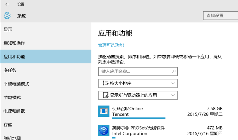 电脑优化软件 电脑优化软件
