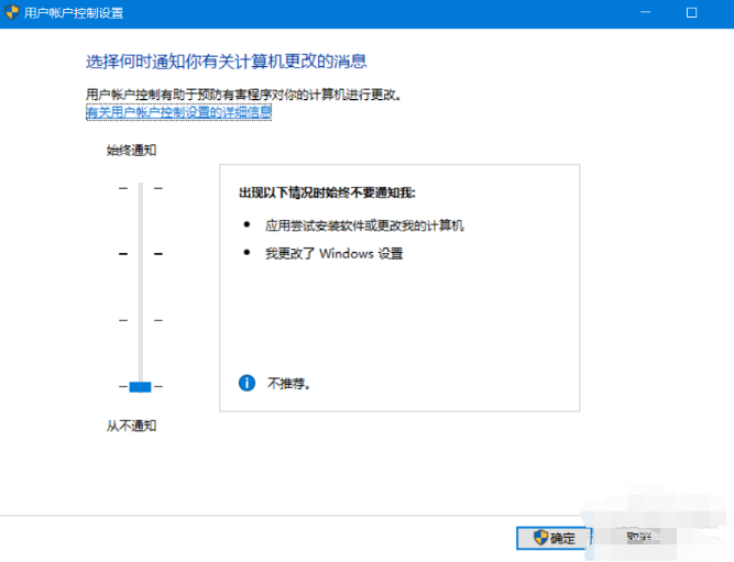 系统优化 系统优化