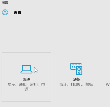 系统优化 系统优化
