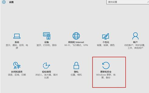 电脑怎么进安全模式 电脑怎么进安全模式