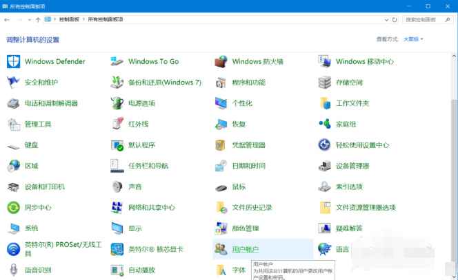 win10优化方法 win10优化方法