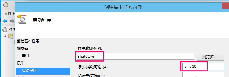 电脑怎么定时关机 电脑怎么定时关机