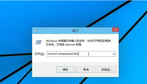 取消开机密码 取消开机密码