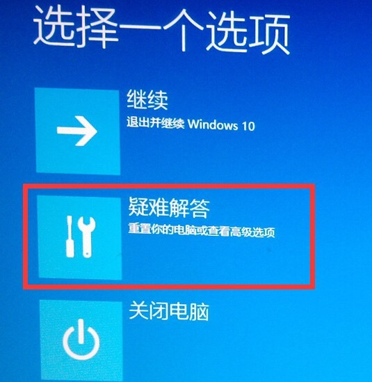 进入win10安全模式 进入win10安全模式