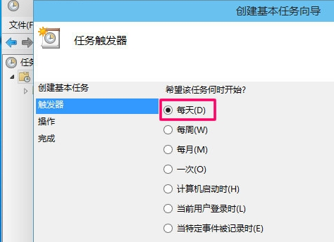 电脑自动关机怎么设置 电脑自动关机怎么设置
