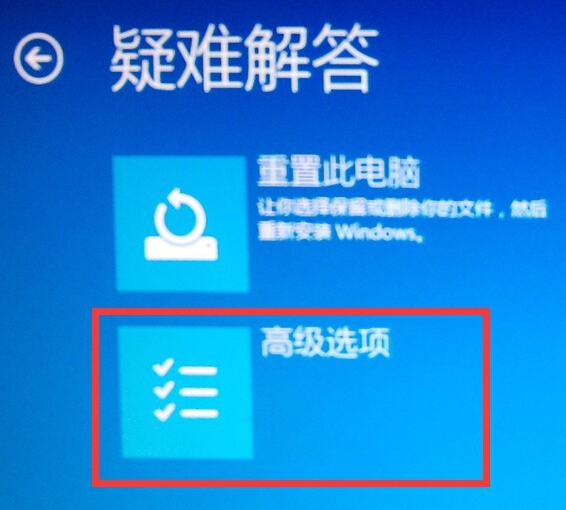 进入win10安全模式 进入win10安全模式