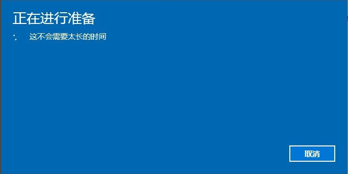 win10退回win7 win10退回win7