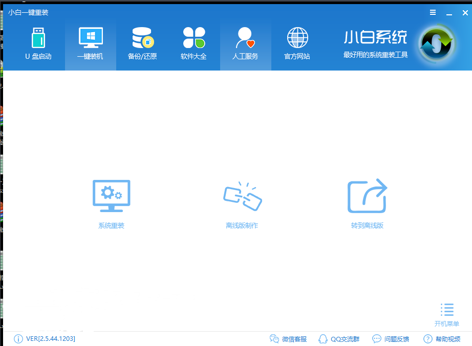 电脑死机怎么回事 电脑死机怎么回事