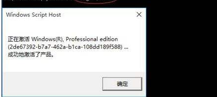 win10产品密钥 win10产品密钥