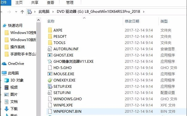 如何打开iso文件 如何打开iso文件