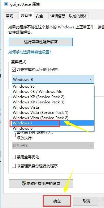 win7 win7