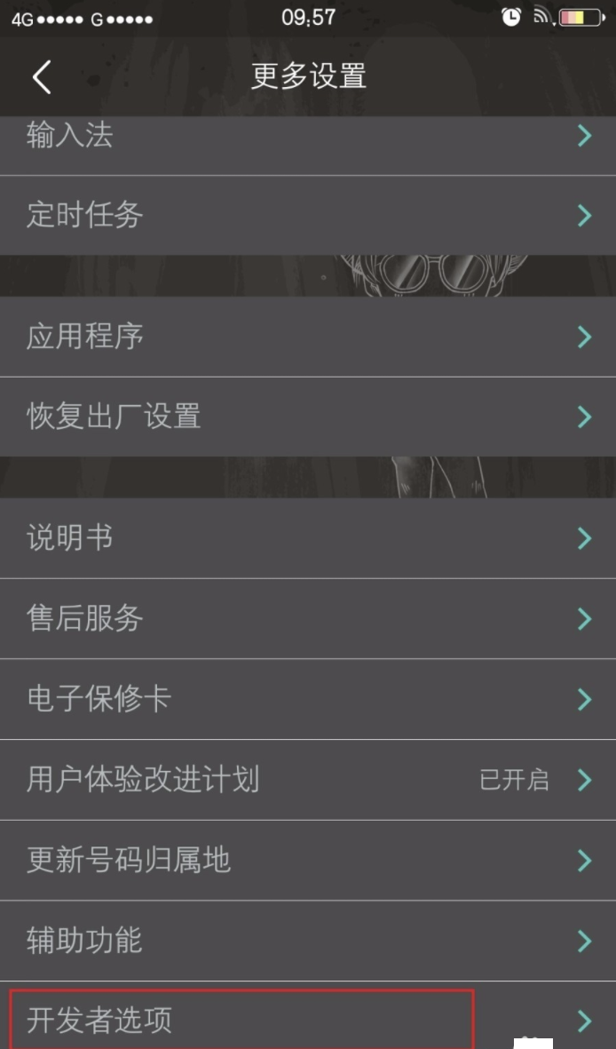 手机连接电脑 手机连接电脑