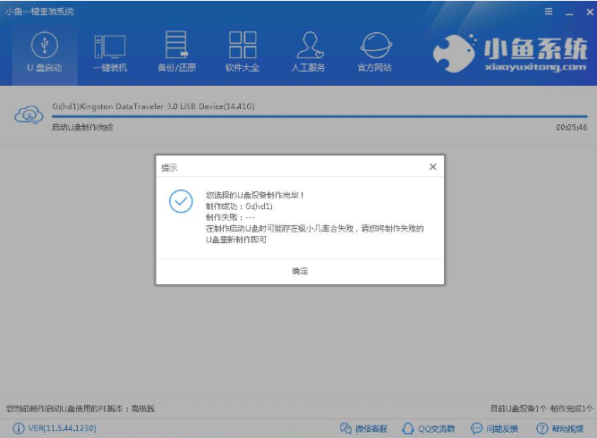 win10修复盘 win10修复盘