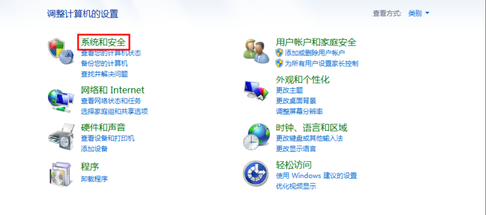 远程控制 远程控制