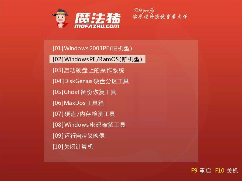 win10怎么安装 win10怎么安装