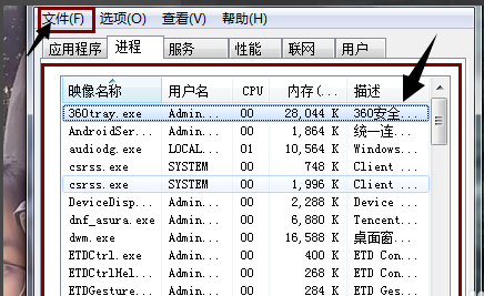 桌面没有东西 桌面没有东西