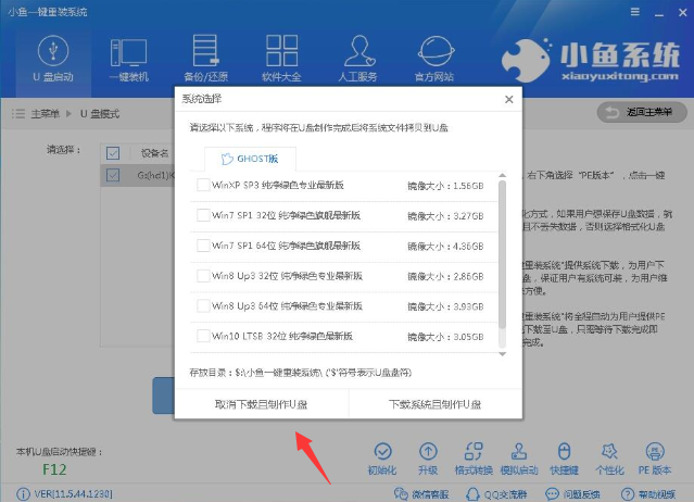 系统pe 系统pe
