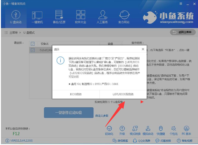 pe系统 pe系统