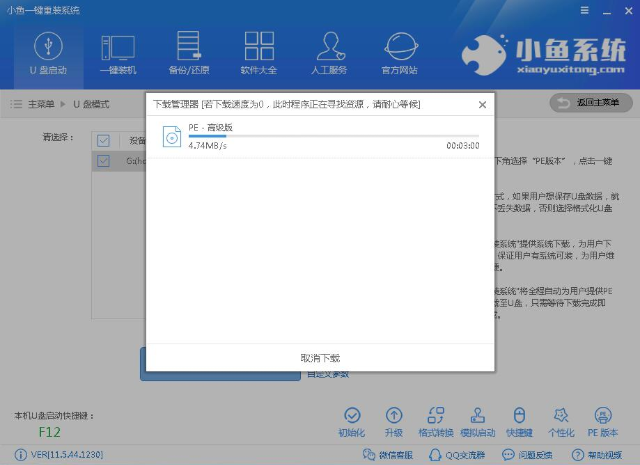 pe系统 pe系统