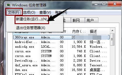 桌面什么都没有 桌面什么都没有