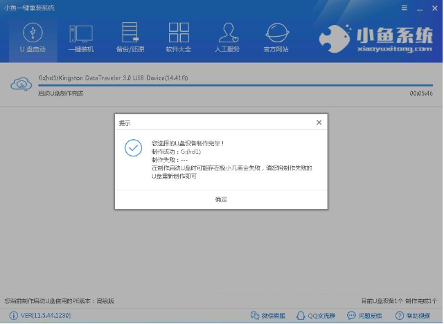 系统 系统