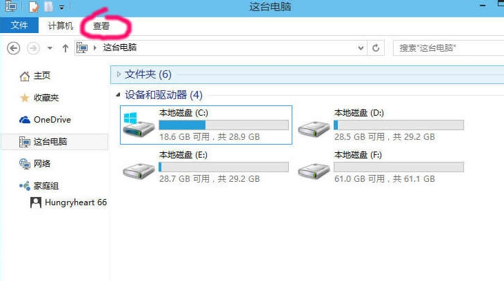 查看隐藏文件 查看隐藏文件