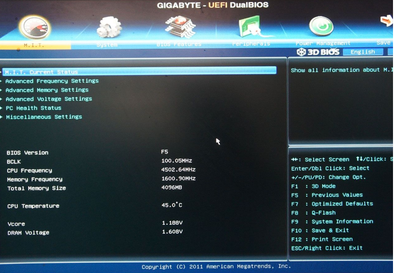 win10进入BIOS win10进入BIOS