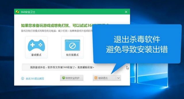 中柏电脑重装win10系统教程 中柏电脑重装win10系统教程