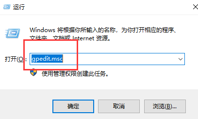 win10提示你可能没有权限使用网络资源