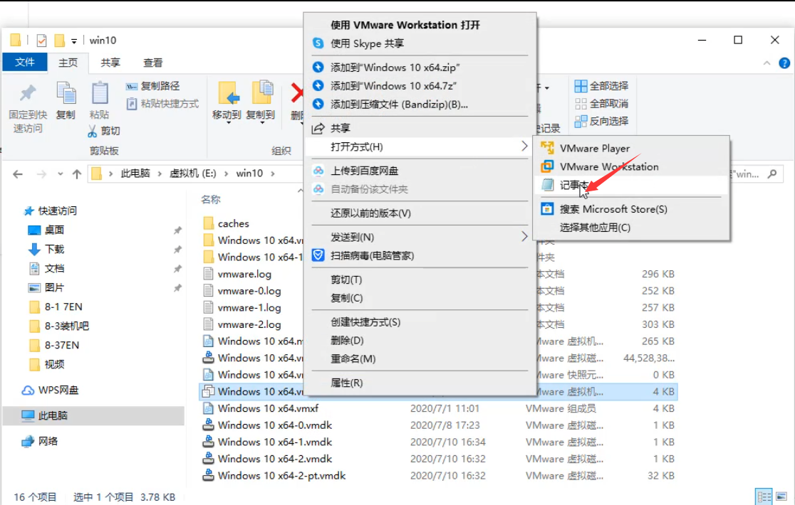 1600410378799831.png image.png