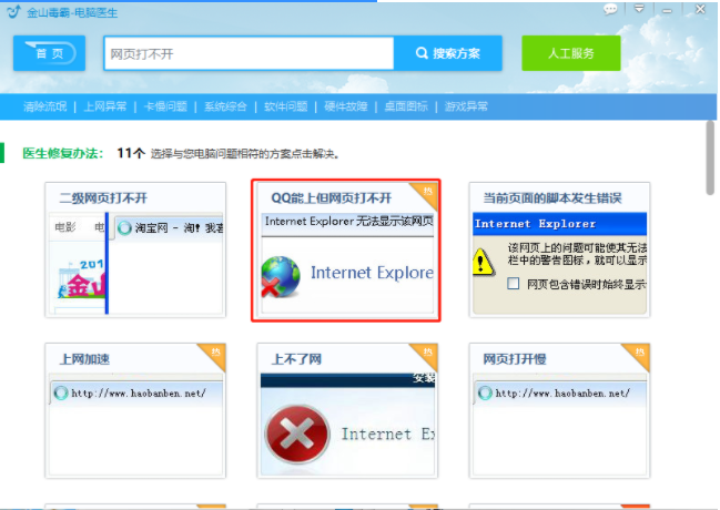 1614645925565523.png image.png