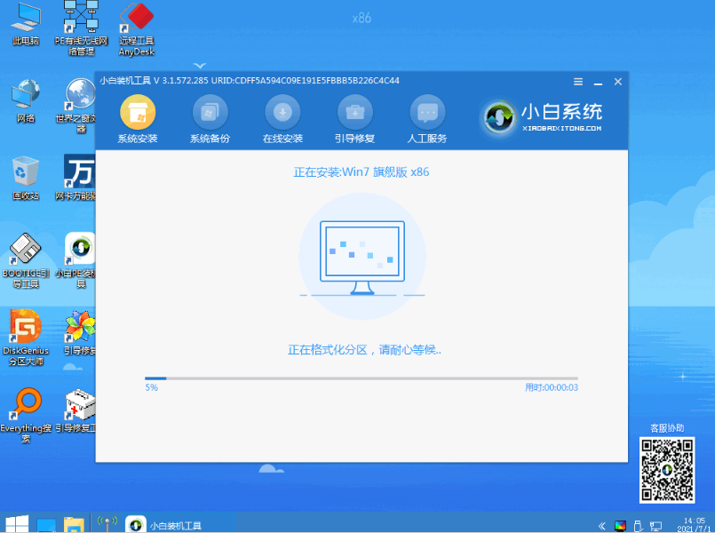 1641872795224798.png image.png