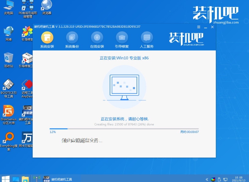 1641193681138119.png image.png