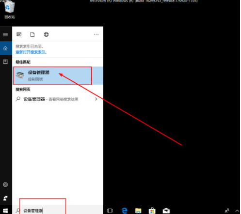 1636418546770441.png image.png