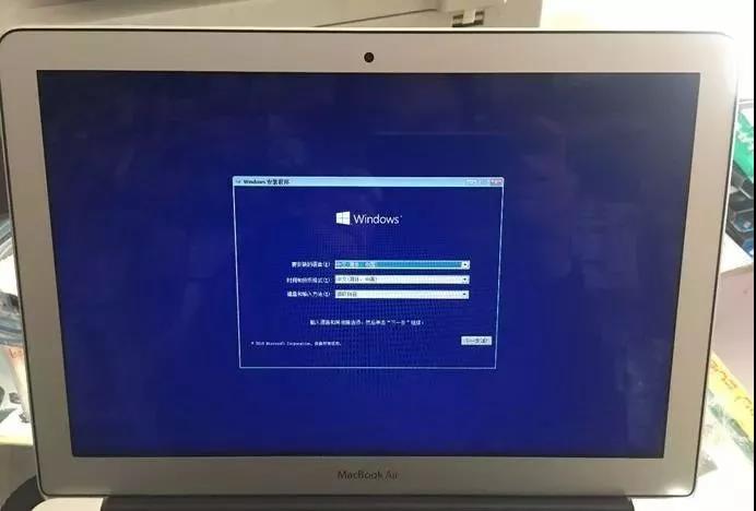分享macbook pro U盘重装win10系统图文步骤