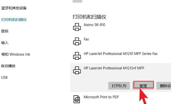 1635902074342059.png image.png