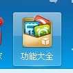 什么是缩水U盘,买到缩水U盘了怎么办?