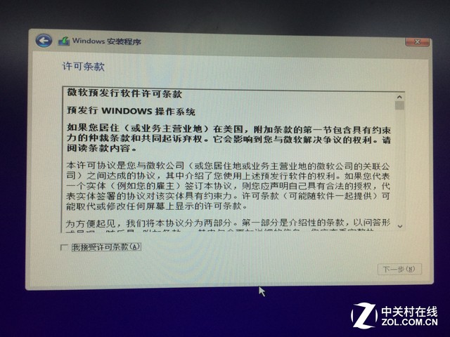 U盘装Win10