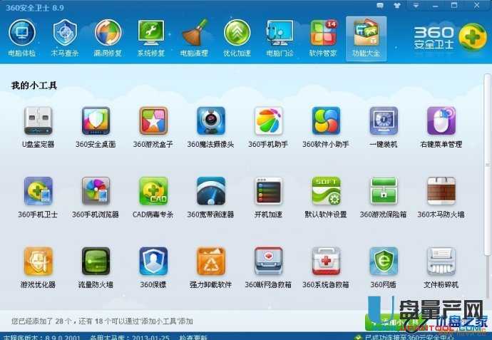 什么是缩水U盘,买到缩水U盘了怎么办?